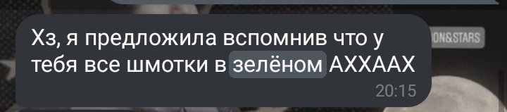 gallxess's tweet photo. @silooo89 когда-то я очень любила зелёный(и до сих пор, но уже не так сильно), но это всё ещё меня преследует;;;;; https://t.co/9fZwz5h3DB