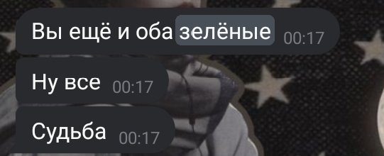 gallxess's tweet photo. @silooo89 когда-то я очень любила зелёный(и до сих пор, но уже не так сильно), но это всё ещё меня преследует;;;;; https://t.co/9fZwz5h3DB