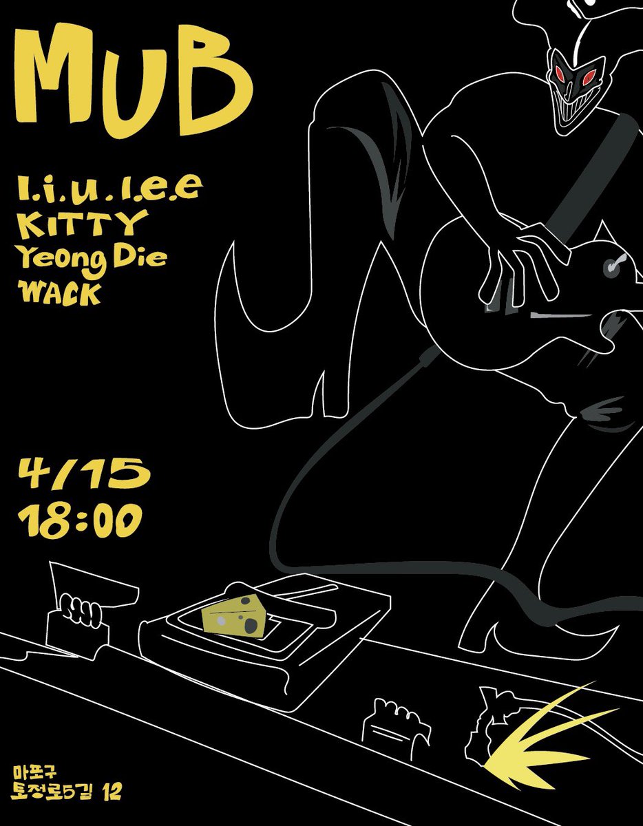 4/15 This Saturday!

본 공연은 현시대를 관통하는 모호하고 강렬한 에너지를 가졌다.
사회는 마치 이천년대 초반을 보는 듯하다. 존중의 영역은 확장되어가지만 외롭고, 차갑지만 그렇기에 뜨겁다.

예매 25000 현매 30000

예매 Link : forms.gle/2nmKAHHX6B8rut…