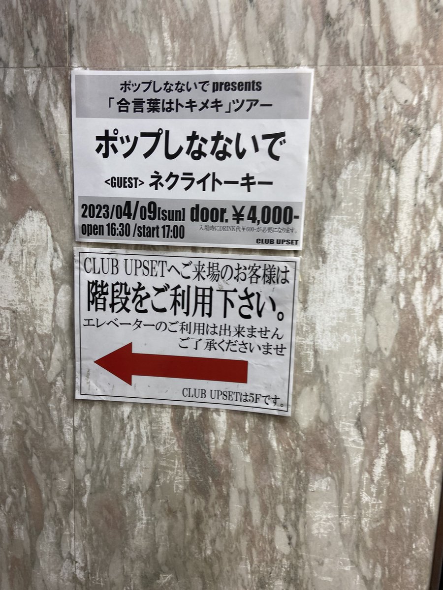 jaaaacoo's tweet photo. https://t.co/ANApgMiVSg