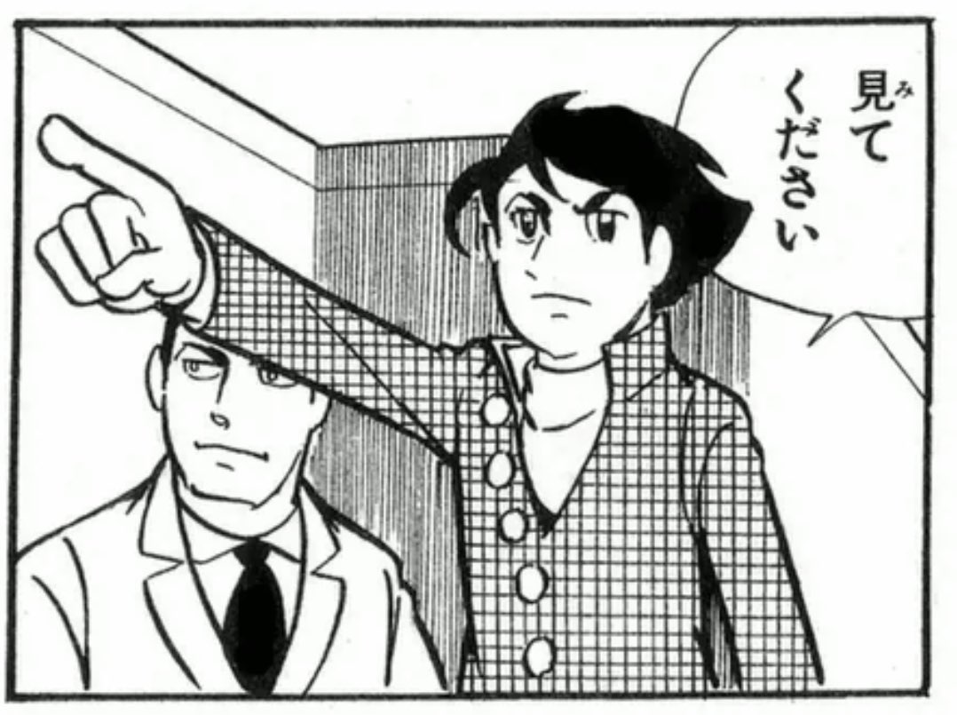 ちょっと待って😂 この時の伊賀野さん、全然違うところ見てるwww