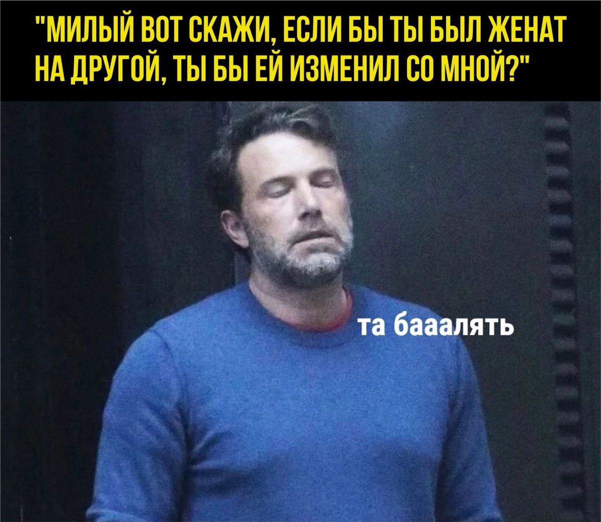 Девачковое