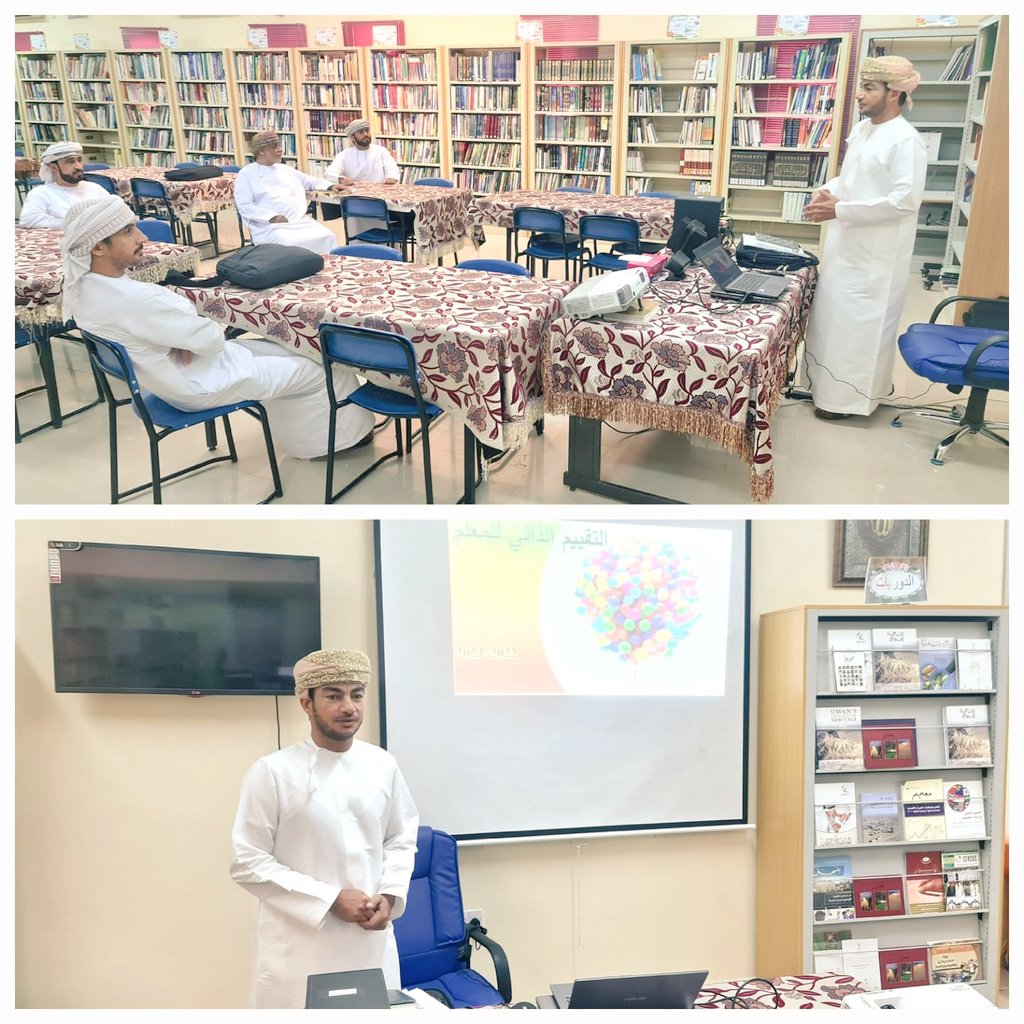 التقويم الذاتي للمعلم، يحمل في طياته الصدق مع الذات والرغبة في التغيير والتطوير، ورقة عمل قدمها الدكتور سليمان الحامدي مشرف لغة عربية، تضمنت أهمية التقويم الذاتي وإجراءاته بما يخدم العمل التربوي، ودوره في التغيير والتطوير على مستوى الفرد وتأثيره في جوانب الحياة المختلفة.