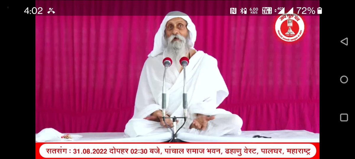 जयगुरुदेव

अखण्डमण्डलाकारं व्याप्तं येन चराचरम्। तत्पदं दर्शितं येन तस्मै श्रीगुरवे नमः।
गुरु आध्यात्म की ज्योति हैं
#गुरु_हैं_चारों_धाम