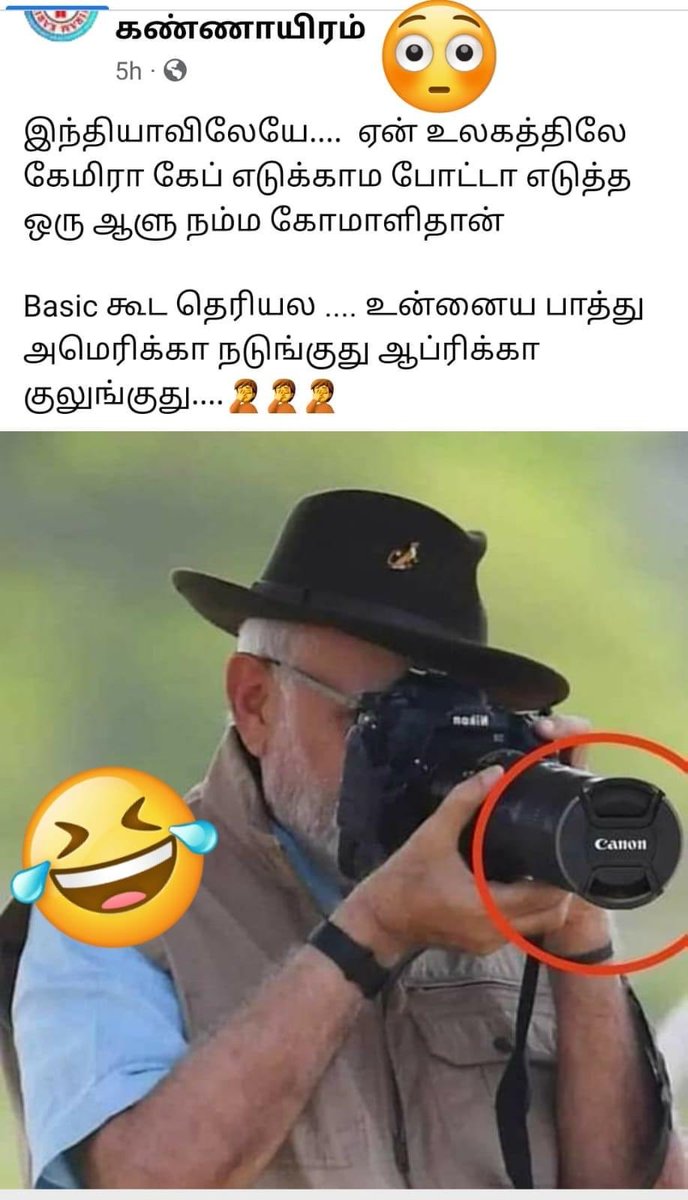 FAREED76108362's tweet photo. @PTTVOnlineNews #jocker_modi https://t.co/PfUR0q9FOU
