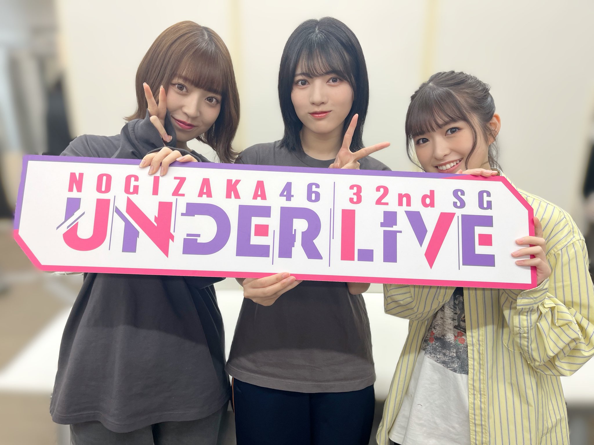 乃木坂46　2023年カレンダー抽選特典サイン入り 生写真（林瑠奈、阪口珠美） 乃木坂46 OFFICIAL WEB SHOP | 乃木坂46 グッズ通販サイト