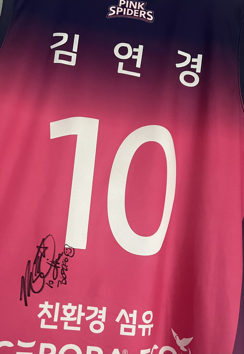 나는 아직도 이날에 살아...이번 시즌 모든 운을 다 썼다고 생각한 날🥲 언니가 점점 가까이 걸어오는데 너무 떨려서 언니를 찍을 생각도 못하고...코 앞에서 언니를 보면서 눈에 담기 바빴다😭 그러고 종신 김연경 다짐완 매직과 유니폼은 가보로 간직하고 죽을때 이고지고 갈예정