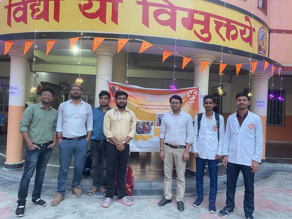 दिनांक 08/04/2023 शनिवार को केशव सरस्वती विद्यामंदिर के प्रांगण में NMO बिहार प्रांत के द्वारा भारतीय मज़दूर संघ सम्मेलन के प्रतिभागियों के लिए स्वास्थ्य शिविर लगाये गये। शिविर का नेतृत्व डॉ॰ शिशिर ने किया। उनका सहयोग पी॰एम॰सी॰एच० एवं AIIMS पटना से आये छात्रों ने किया।