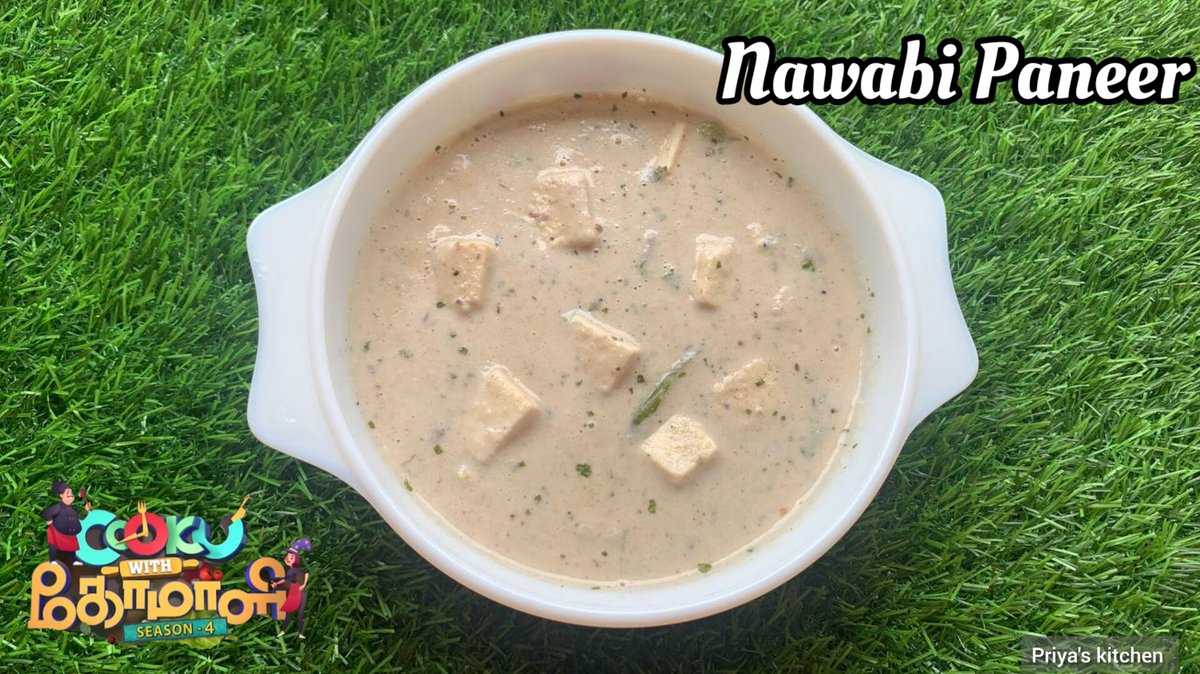 Priyaskitchen16's tweet photo. NAWABI PANEER | MUGHALAI PANEER CURRY | COOK WITH COMALI RECIPE

https://t.co/1Bxuukg0Iu

#nawabipaneer #cookwithcomali #cwc4 #cwc #paneerrecipe #paneer #paneerrecipes #cwcrecipe #vijaytv #cookwithcomalirecipe #cookwithcomalirecipes  #vijaytelevision #trendingrecipe #cookinglove https://t.co/Gfkxbkmzk6