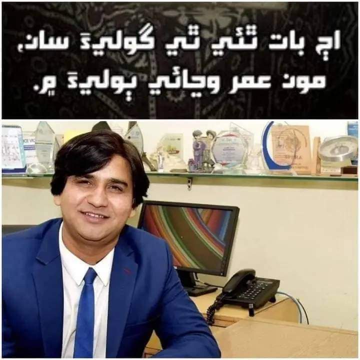 قبيلائي سماج ڪچرو آهي ڪچري تي ڪپڙو نه رکو، انهي ڪچري کي ساڙي ختم ڪرڻو پوندو- سنڌ کي  قبيلائي سماج کان آجو ٿيڻ گھرجي
#JusticeForAjmalSawand