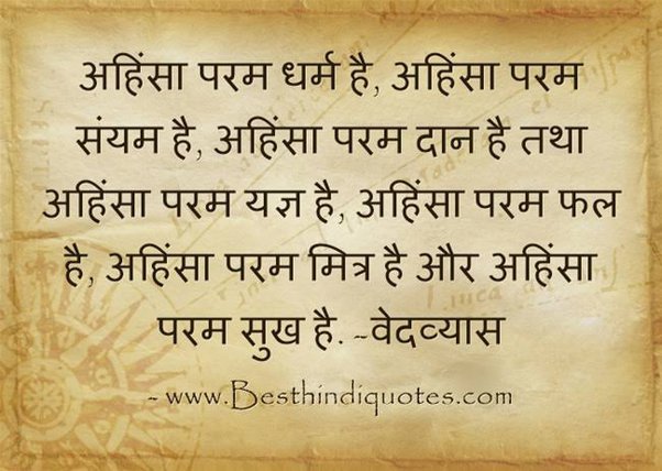 अहिंसा वादी और ईश्वर वादी बनो सतगुरु से दया लेकर आत्म कल्याण करो
गुरु आध्यात्म की ज्योति हैं
#गुरु_हैं_चारों_धाम