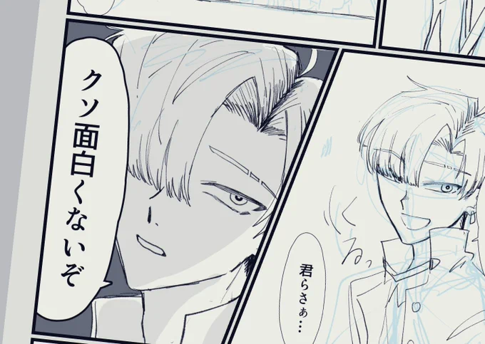 治安悪tksgのやつ…(全然進んでない) 