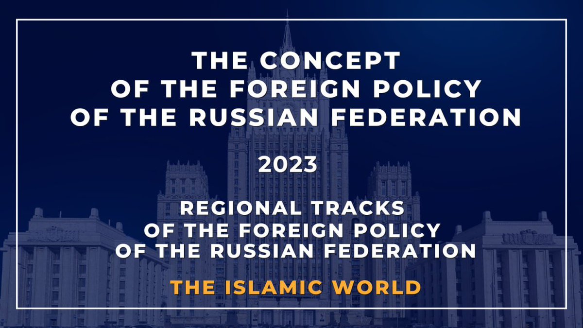 MFA Russia 🇷🇺 tweet media