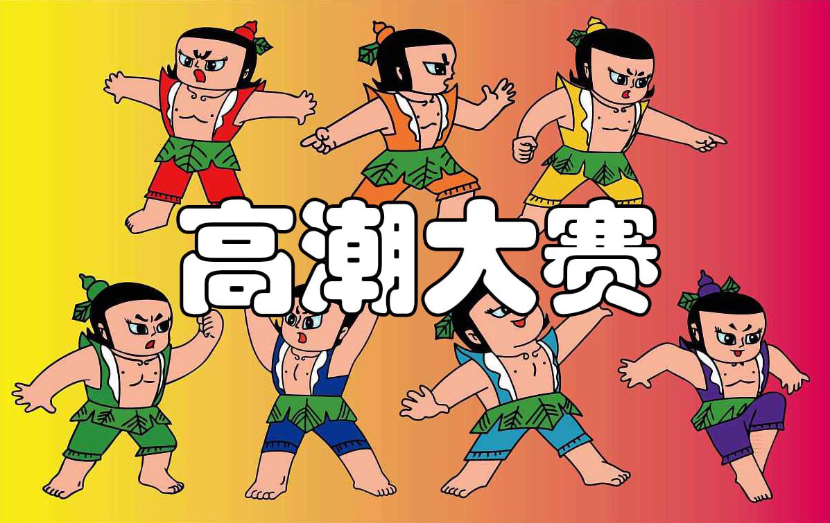 mannice709's tweet photo. 四娃每日大赛 💚

高潮    大赛 💚

  💚请在评论区留言跟帖  ㊙️

🈲18 来吧   展示 https://t.co/7FVmC0JBx1