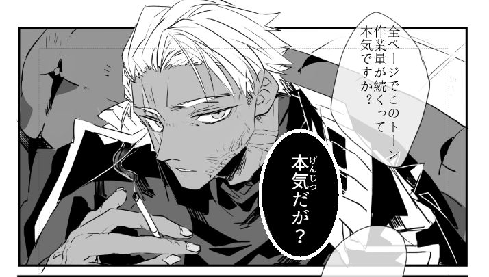 ッスヨネェ~~~~~~~~ 