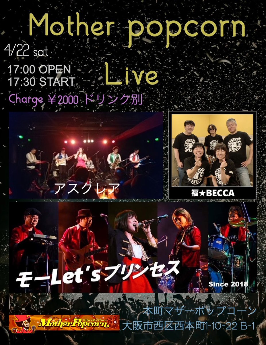 モーLet'sプリンセス tweet media