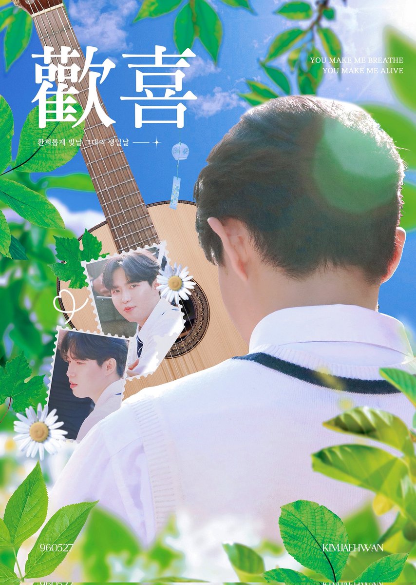 ⭑ ₂₀²³ ⁰⁵ ²⁶  ⌁ ⁰⁵ ²⁸

⭑Cafe ROSE

                  ༄ 𝘾𝙊𝙈𝙄𝙉𝙂 𝙎𝙊𝙊𝙉 ༄ 

                                     ⭑ 
                환희롭게 빛날 그대의 생일날
                                     ⭑

#김재환 #KIMJAEHWAN