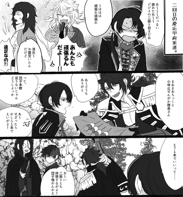このへんもくっつけてイチャつかせとこ※再掲 