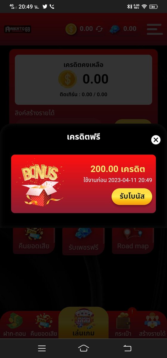 n5GNm5k6lgKZi1a's tweet photo. 💥เครดิตฟรี 200 จ๊วดๆ🤑
🧐สมัครรับ200 #เครดิตฟรี

⚡50฿กรอกโค้ด
⭐https://t.co/lpk4nx5U48

⚡200 : GE9-PDM-3H3
⭐https://t.co/jvI0vO8vKo

⚡กดรับเอง 200
⭐https://t.co/dLfMtP8WnF

#เครดิตฟรีล่าสุด #เครดิตฟรีล่าสุด #เครดิตฟรีกรอกโค้ด #เครดิตฟรีกดรับเอง #เครดิตฟรี50 #เครดิตฟรี100 https://t.co/NFUf4dc48F