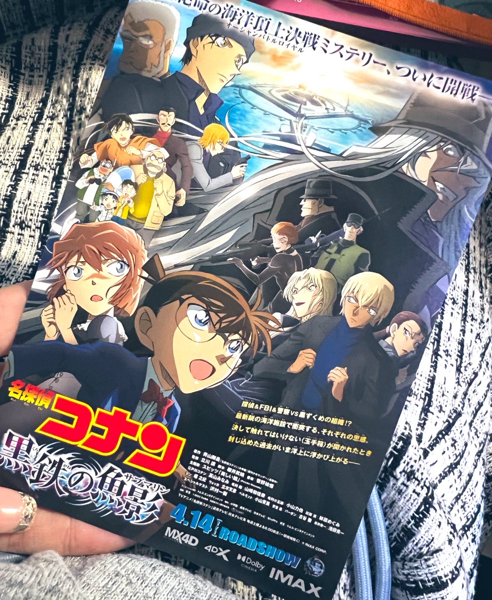 zas_ss's tweet photo. 試写会いってきた
面白かった(ネタバレNGのためただでさえない語彙がさらに壊滅する図 https://t.co/P4TkXzcfWO