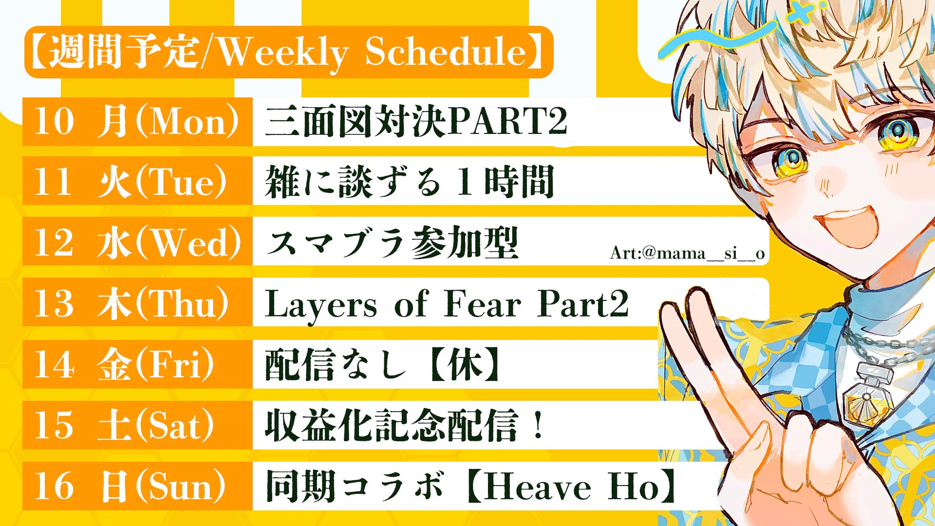 緋八 マナ 🐝🤣 【にじさんじ】 on X: 