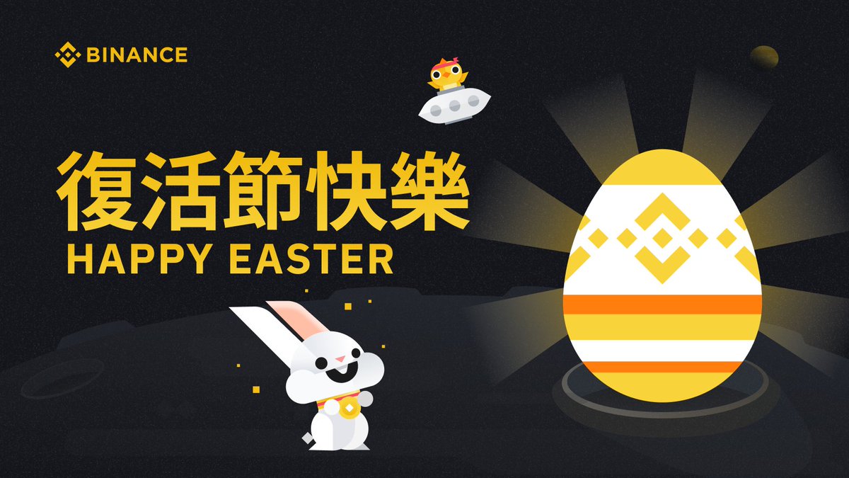 币安Binance华语 tweet media