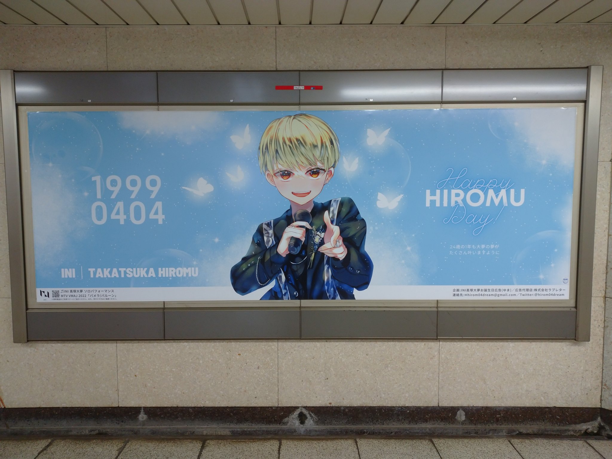 髙塚大夢 サイン ポスター 【公式通販】