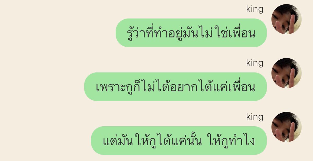 korn (@7bqxkasikorn) on Twitter photo 