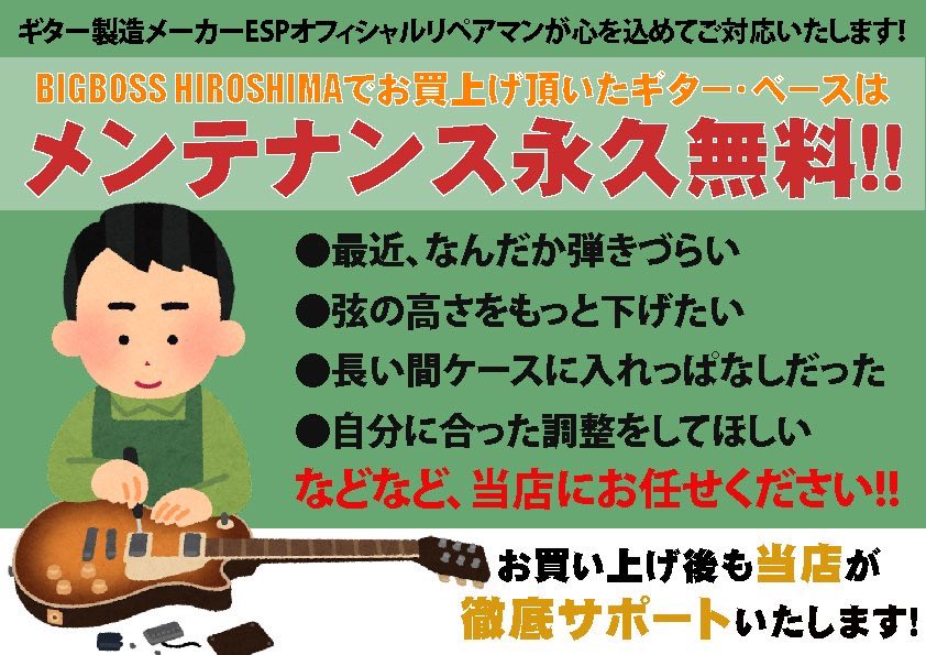 hiroshimaBB's tweet photo. 📢商品入荷のお知らせ📢

音や形は気に入っているけど重たい…😔
そんな楽器にピッタリのストラップがこちら‼️

#AIRCELL クッションストラップ👍

 無数の空気を含んだクッションがやさしく肩をサポート🙆‍♀️
これで重たくて敬遠していた楽器も平気で持てちゃいますね笑

店頭にてサンプル展示中です💁‍♀️ https://t.co/vP5kzVenky