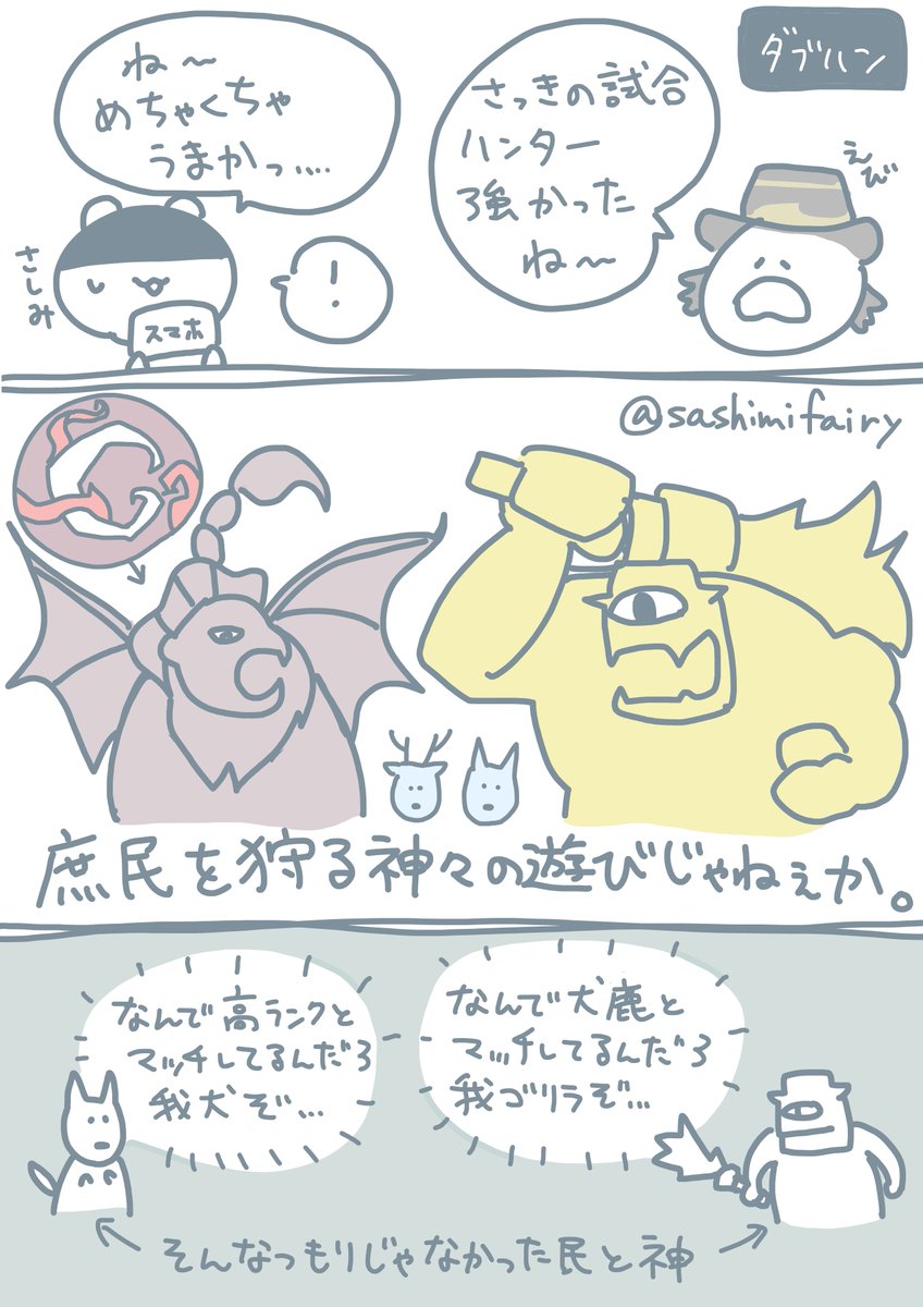 ダブハンのマッチング基準おかしくない!?
#第五人格実録 #IdentityV 