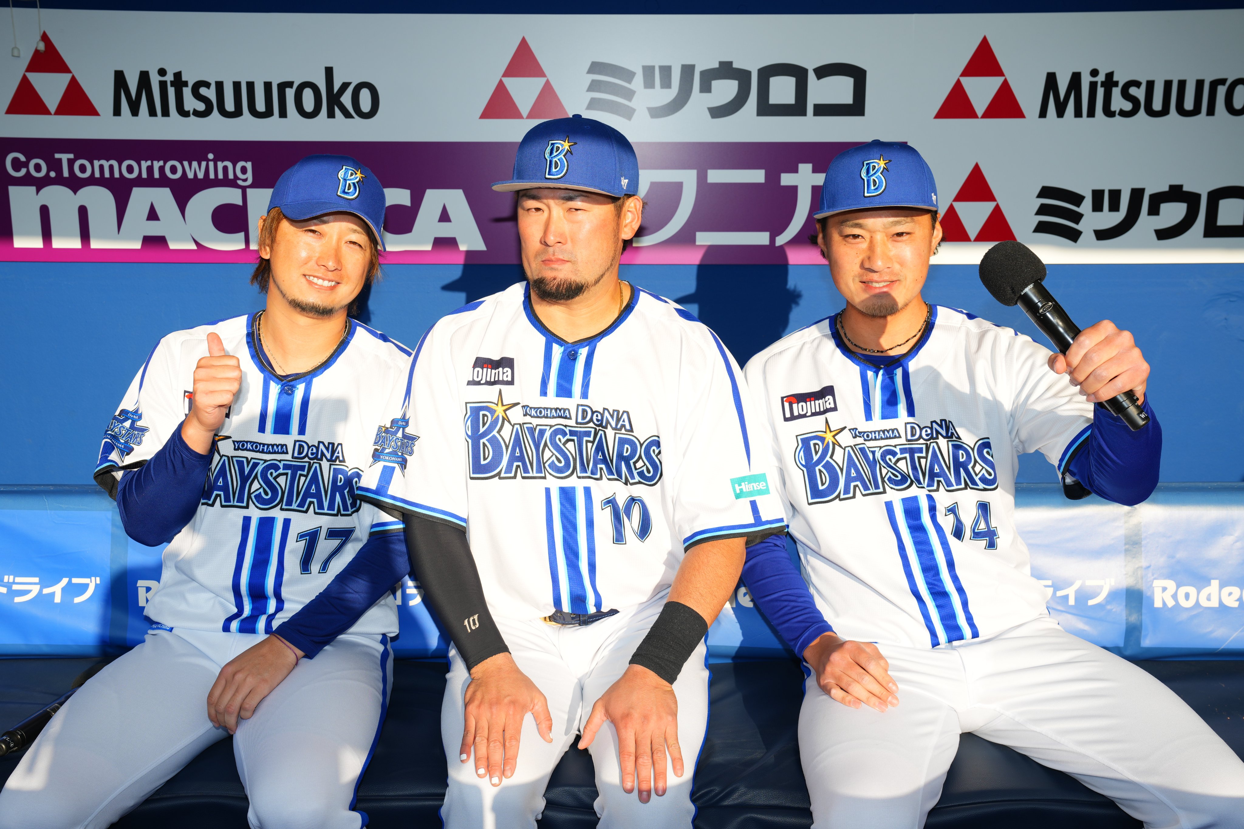 9/15(水)よりBAYSTORE ONLINEにて三嶋選手の500奪三振記念グッズ