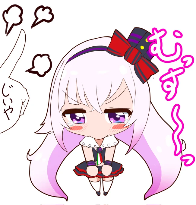 むっす～😡
#ピノの自由帳 https://t.co/pdz4F3hJdD