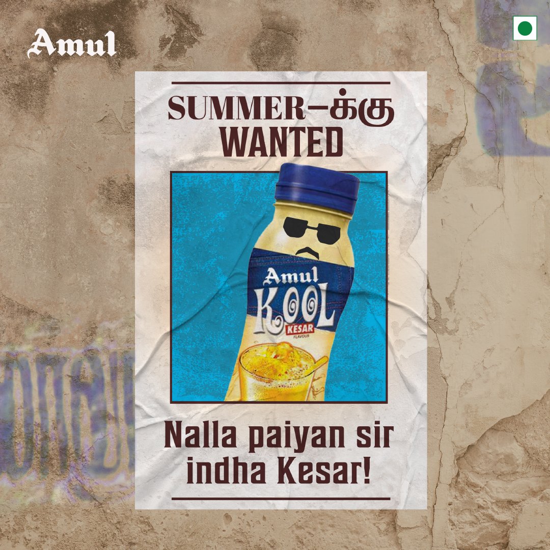 amultamilnadu's tweet photo. Veyil-um Kool-um!😎
#Amul #அமுல் #AmulInTn #AmulGoodness #AmulProducts #Summer2023 #Summer23 #AmulSummer2023 #AmulKool #AmulKoolKesar #KoolKesar https://t.co/uBDaqhGUrN
