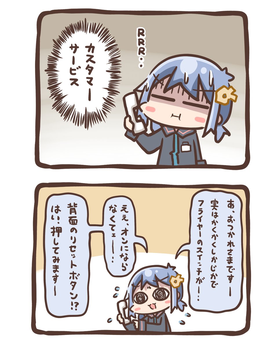 火事になった話まとめ(4/5) 