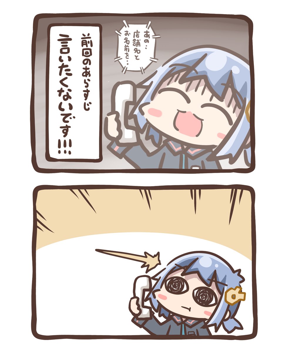 火事になった話まとめ(5/5) 
