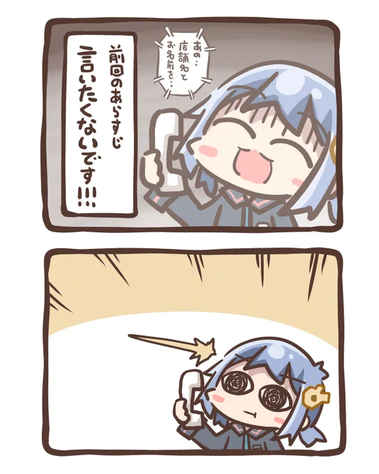 火事になった話まとめ(5/5) 
