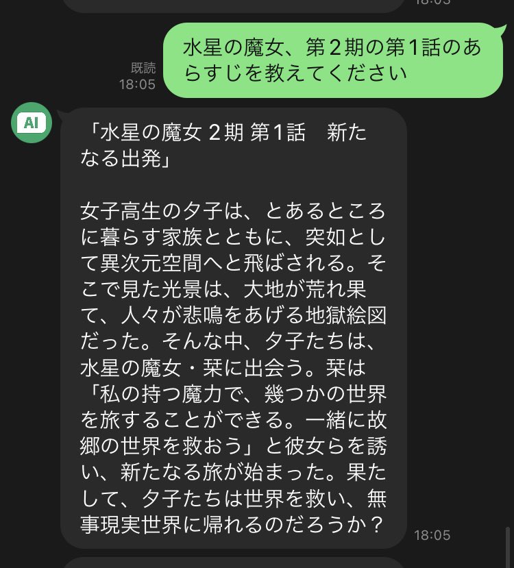 ツユキチ tweet media