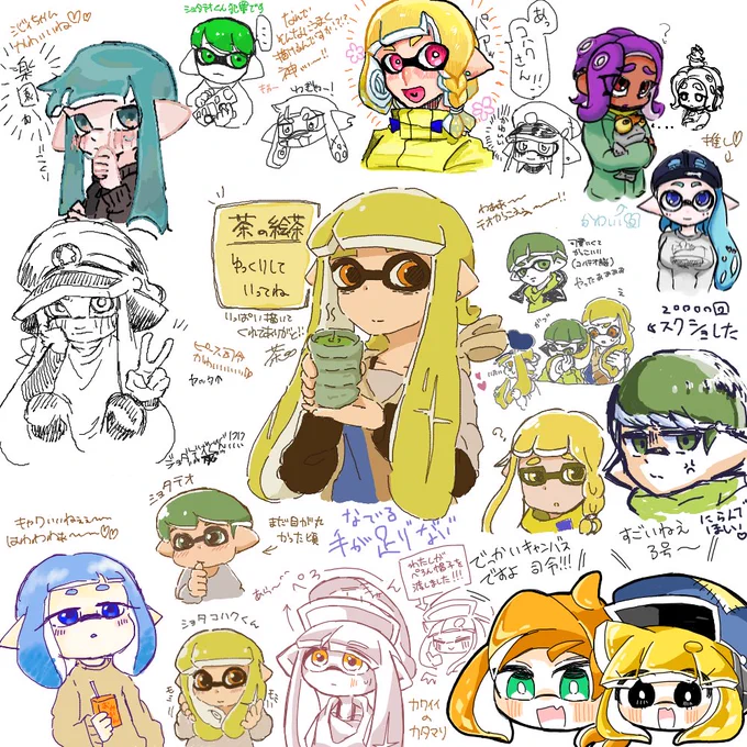 フォロワーさんとの絵茶!
ありがとうございました〜✨✨ 