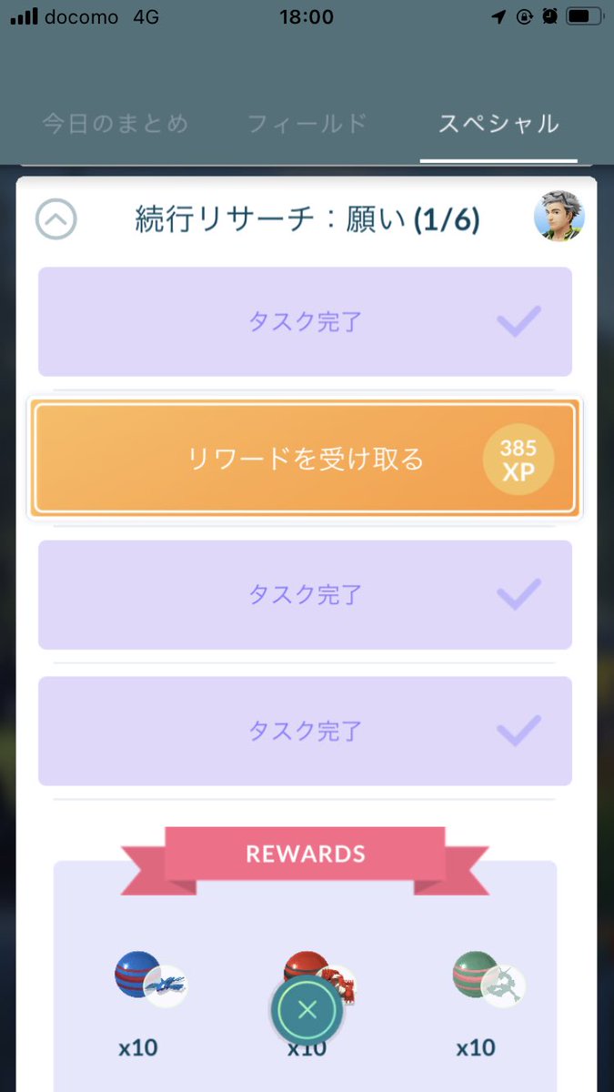 Nymphialove251's tweet photo. やっと1／6おわった💦
まだ先が長い😢 https://t.co/NXfKRQYVCC