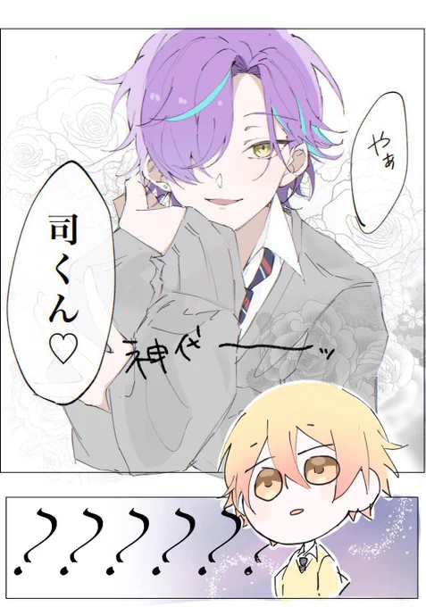 #これでフォロワーさんが増えました

100コレですね 