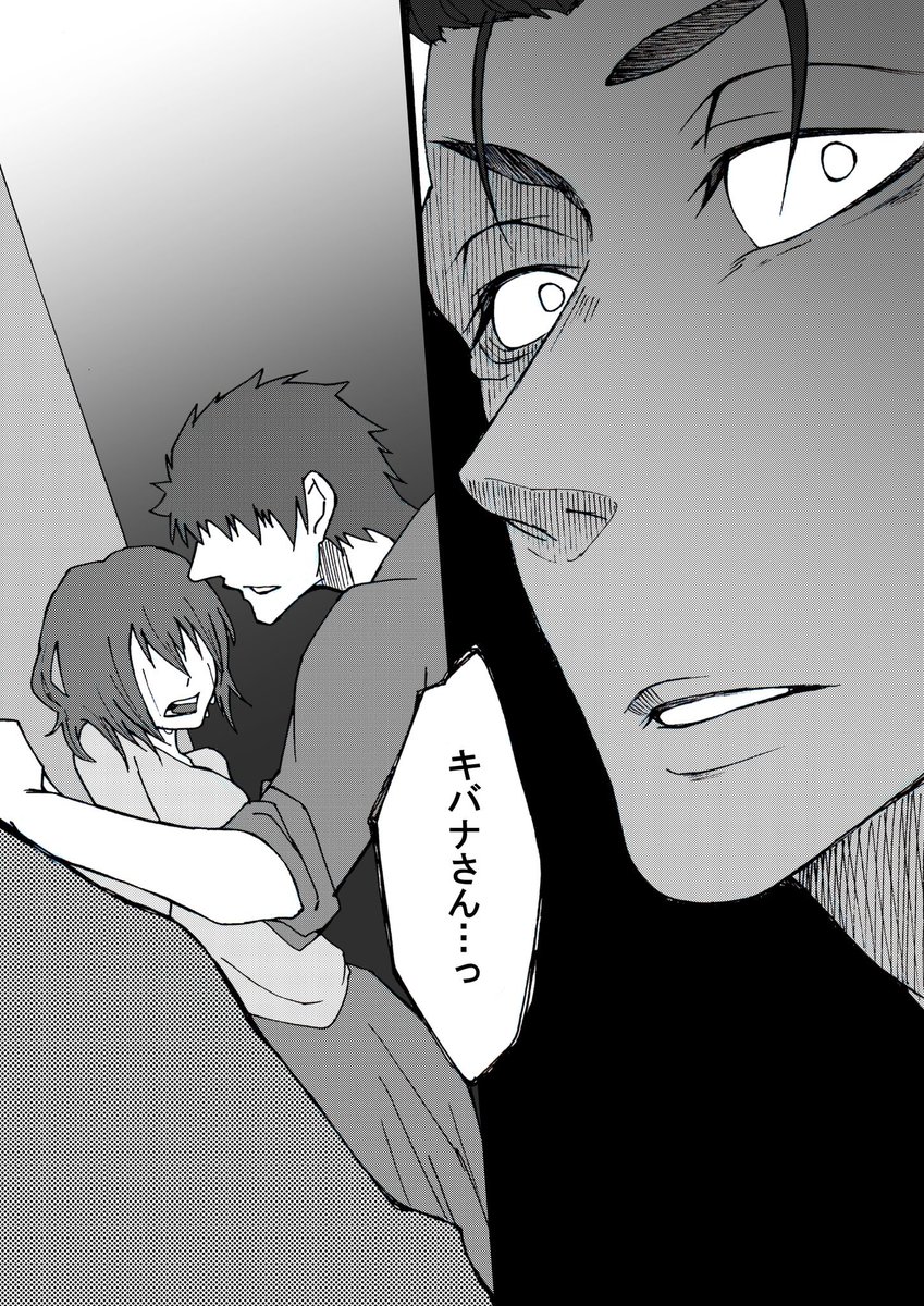 6話② 