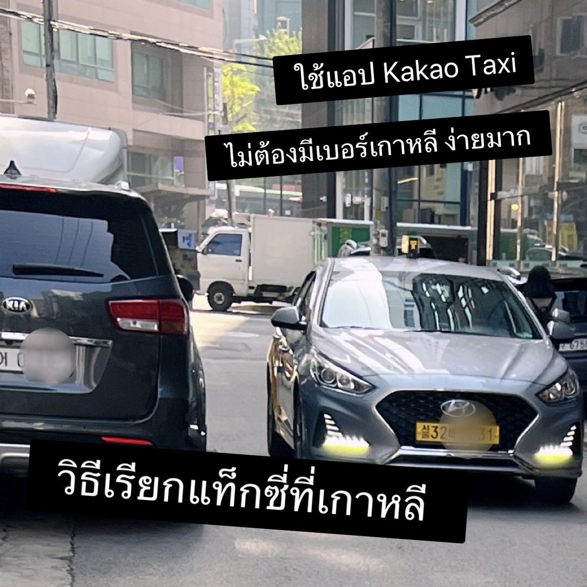 อาจุมม่าบ้าเกาหลี tweet media