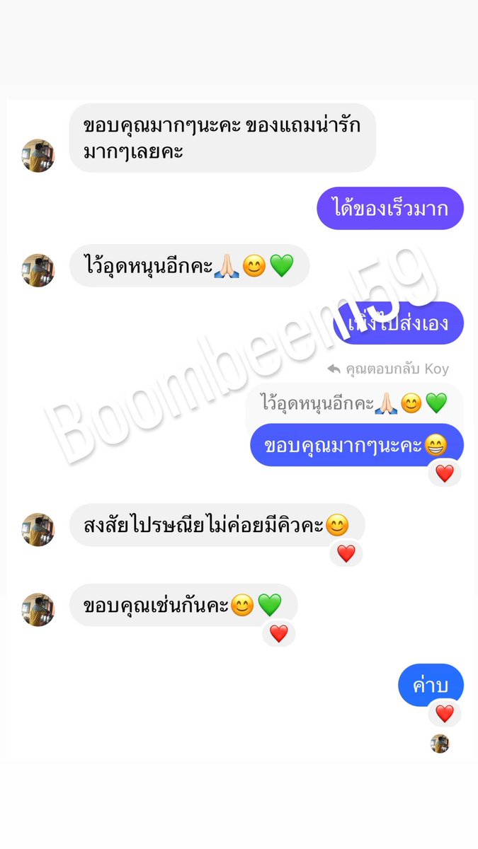 Marky_0493's tweet photo. รีวิว https://t.co/rwaFcxJlKl