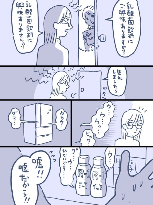 日記
もう誰も傷つけたくない 
