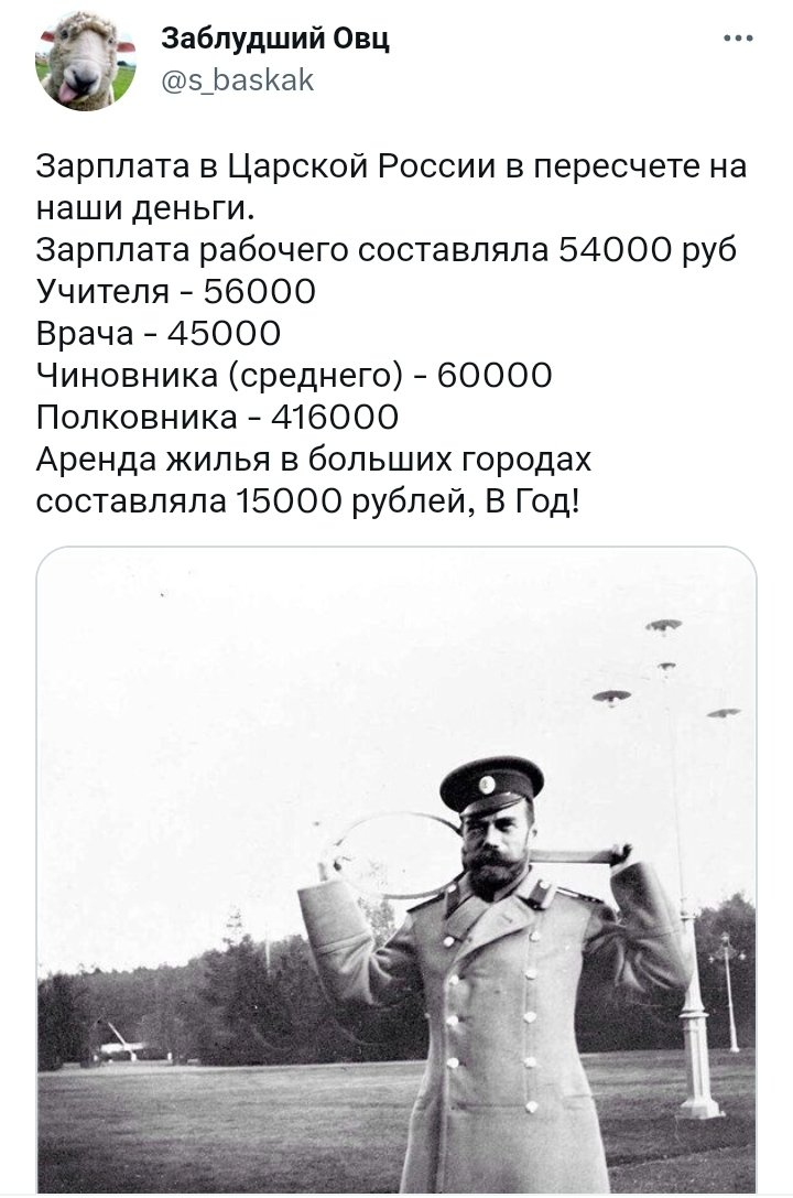 Бывший Опер tweet media