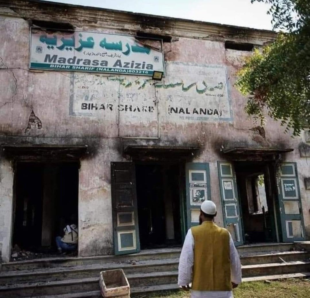farhat_shakeel's tweet photo. The Madrasa burnt in Bihar sharif was in existence for more than 200+ years. It was a home to a number of kids. It was an institution of knowledge for numerous people. It’s heartbreaking to witness such a gruesome act. 
@NitishKumar
@INCBihar 
@akhileshPdsingh 
@AshokChoudhaary https://t.co/TH4cUtlOJx