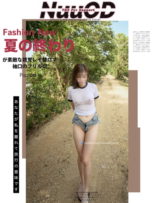 ชุดเล่นน้ำพร้อมแล้ว สาดน้ำที่ไหนดี💦  https://t.co/SsXkAa5pBW https://t.co/nF9M7iW00U<a href="/tag/slave"class="tags"><span>#slave</span></a>