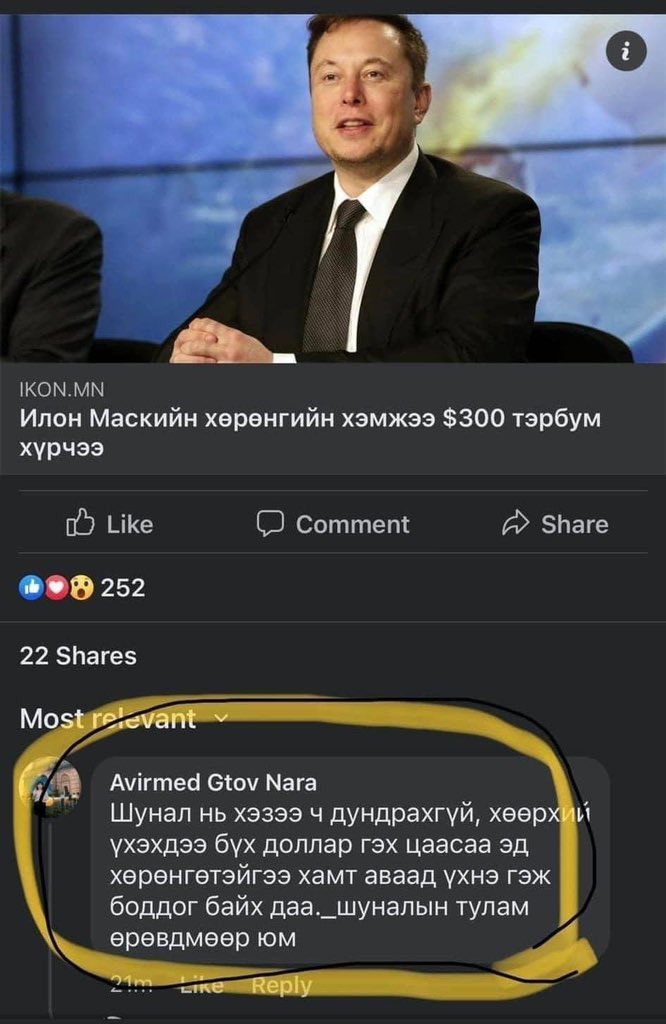 batdorj911's tweet photo. Монгол хүн ... https://t.co/I1GNjJTvhQ