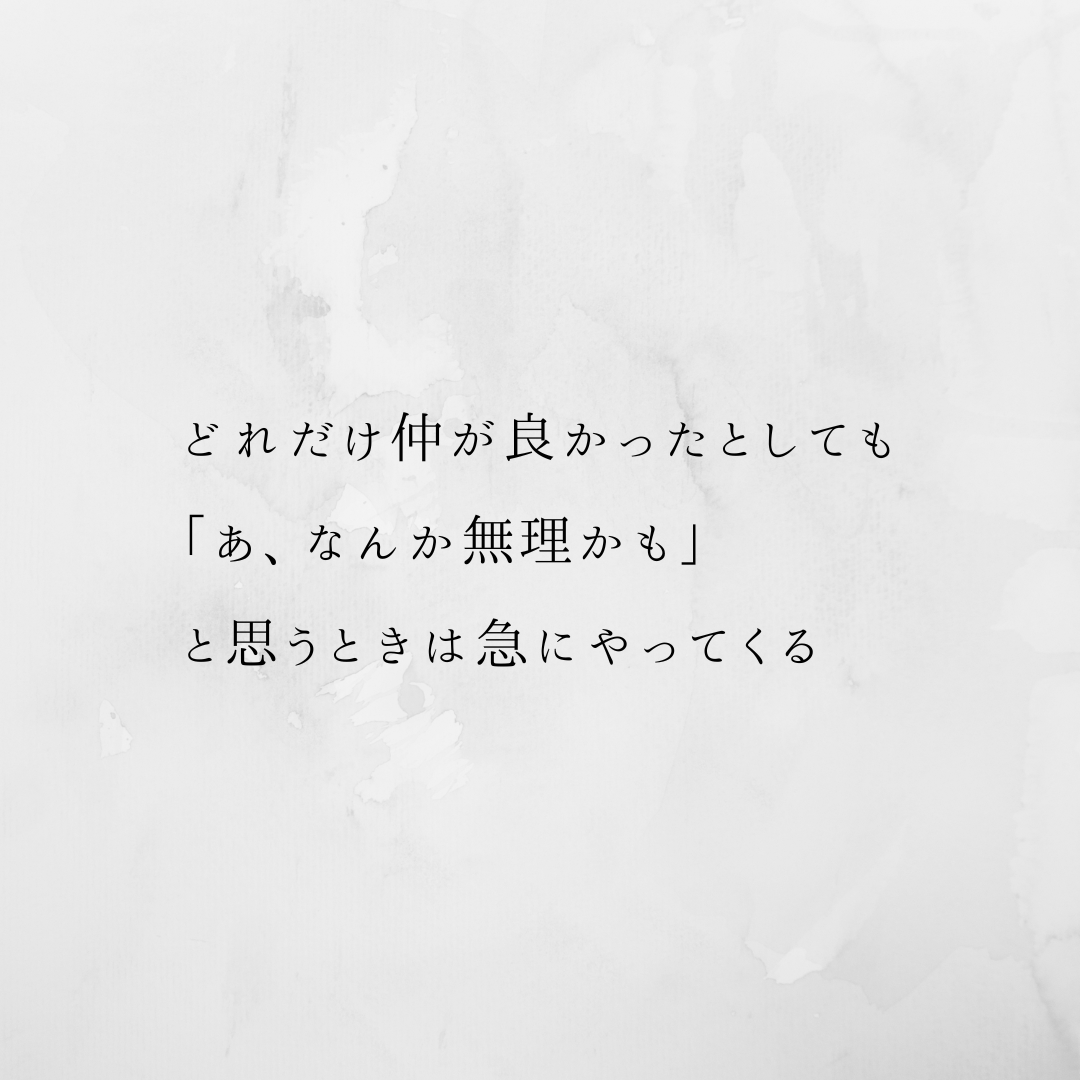 maru_mental's tweet photo. ごまかさなくてもいいんです。 https://t.co/79dTCNLTx8
