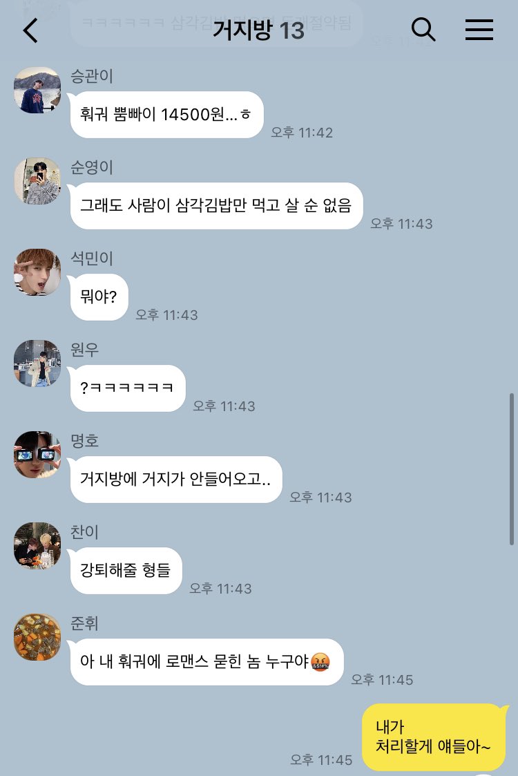 부홋 카피페 tweet media